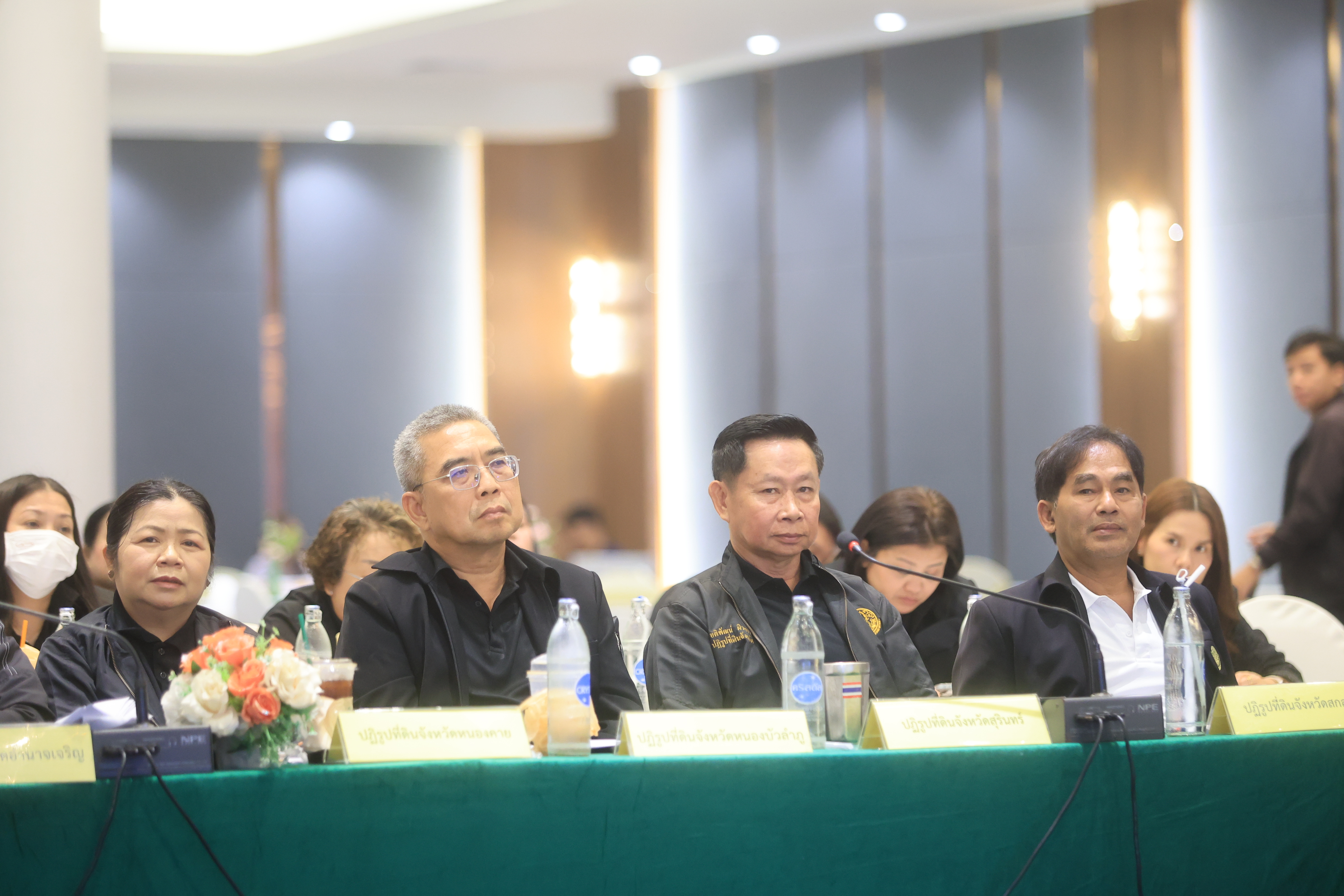title - เลขาฯ ส.ป.ก. ประชุมเข้ม! 